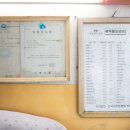 동양세탁 이미지