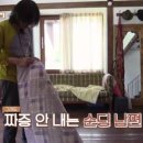 오늘하루 민박 이미지