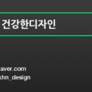 엘택스