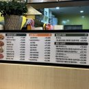 치킨마루 무선호수공원점