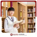 대전대학교 경영행정 사회복지 상담대학 | 수시 6등급 대학 지금이 딱이야 하나만 챙겨