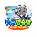 현대자동차충주서비스(주) | 봄맞이 미세먼지 차단!! 샷시 모헤어 교체로 시작하세요. 충주 문화동 시공후기