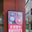 더하고부대찌개사직점 이미지