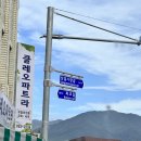 제주 영 로열스 콘서트 / 제주 더 로열스 콘서트 | 내가 또 간(갈) 집 ) 구례:행행행,타파커피 / 여수:1194번지,(꽃집)스트릿풀, 여수당 / 서울:노야 스타...