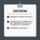 유한회사신원 이미지