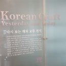 숙명여자대학교 문신미술관 | [박물관] 숙명여자대학교 박물관을 다녀 온 후기