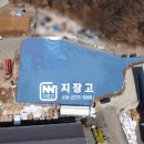 공장네트워크공인중개사사무소 이미지