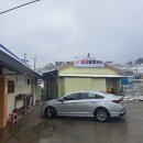 광천로274번길 이미지