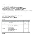 마곡하늬중학교 이미지