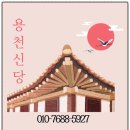 경인로284번길 네이버블로그