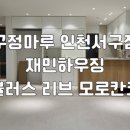 (주)32마루