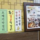 꺼멍도새기 이미지