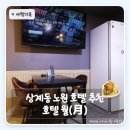 月(월) 호텔 이미지