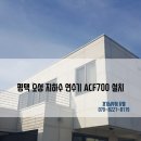 오성지하수 - 연천군 | 오성지하수