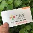 대진식품 이미지