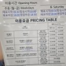 제천 가볼만한곳 [청풍호반케이블카] 주차 꿀팁, 요금, 이용 후기 내돈내산