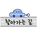 밤실짬뽕 이미지
