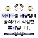 끌레르 셀스테틱 안산점