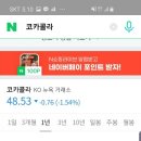 주식회사제이파워