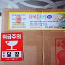 화제골 싱싱 유정란 | 자연방사 유정란 무항생제 계란 화제골 싱싱 유황 유정란