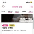 봄눈피우다의원 이미지