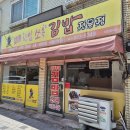 [충북 충주시] 김밥맛집, 원조한입쏘옥김밥전문점❤️내돈내산