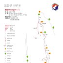도봉산 이미지