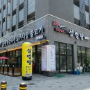 3일정성가마솥설렁탕 이미지