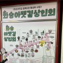 요리하는집