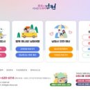 남원시청 티스토리