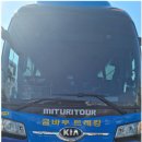 10월 23일(목) 철원 고석정 꽃밭 감성여행!!//한탄강 잔도길트래킹/♡40,000.조중식(찰밥) 36석리무진운행 이미지