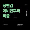 좌동소아청소년과 이미지