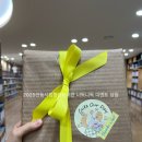 안동시립중앙도서관 | [후기] 2025 안동시립중앙도서관 너독나독 미션북파서블 이벤트 당첨2025.11.8(토)