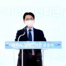 파주시장애인회관 이뉴스투데이
