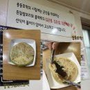 중동호떡 | 군산 경암동 구운 호떡 맛집 | 중동호떡 내돈내산 솔직후기