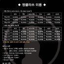 멍클라쓰 이미지