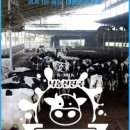 소고목장 이미지