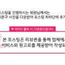 로이나 에스테틱 네이버블로그