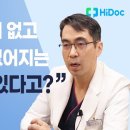 성모엄지척정형외과의원 이미지