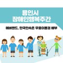 민속촌만물