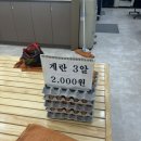 스파렉스사우나매점 이미지