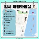 광도면 죽림이동민원실 이미지