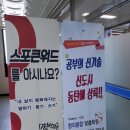 아이비창의융합학원