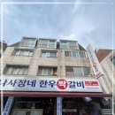 좋은한우 네이버블로그