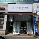 순천신흥중학교 | 선물용으로 딱! 가성비 좋은 순천 더봄플라워 꽃다발 픽업 후기