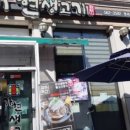 가현산생고기 이미지