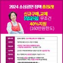영일서점 이미지