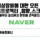 (주)밝은환경 이미지
