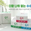 수수뷰티 이미지