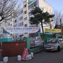 남광로얄아파트 이미지